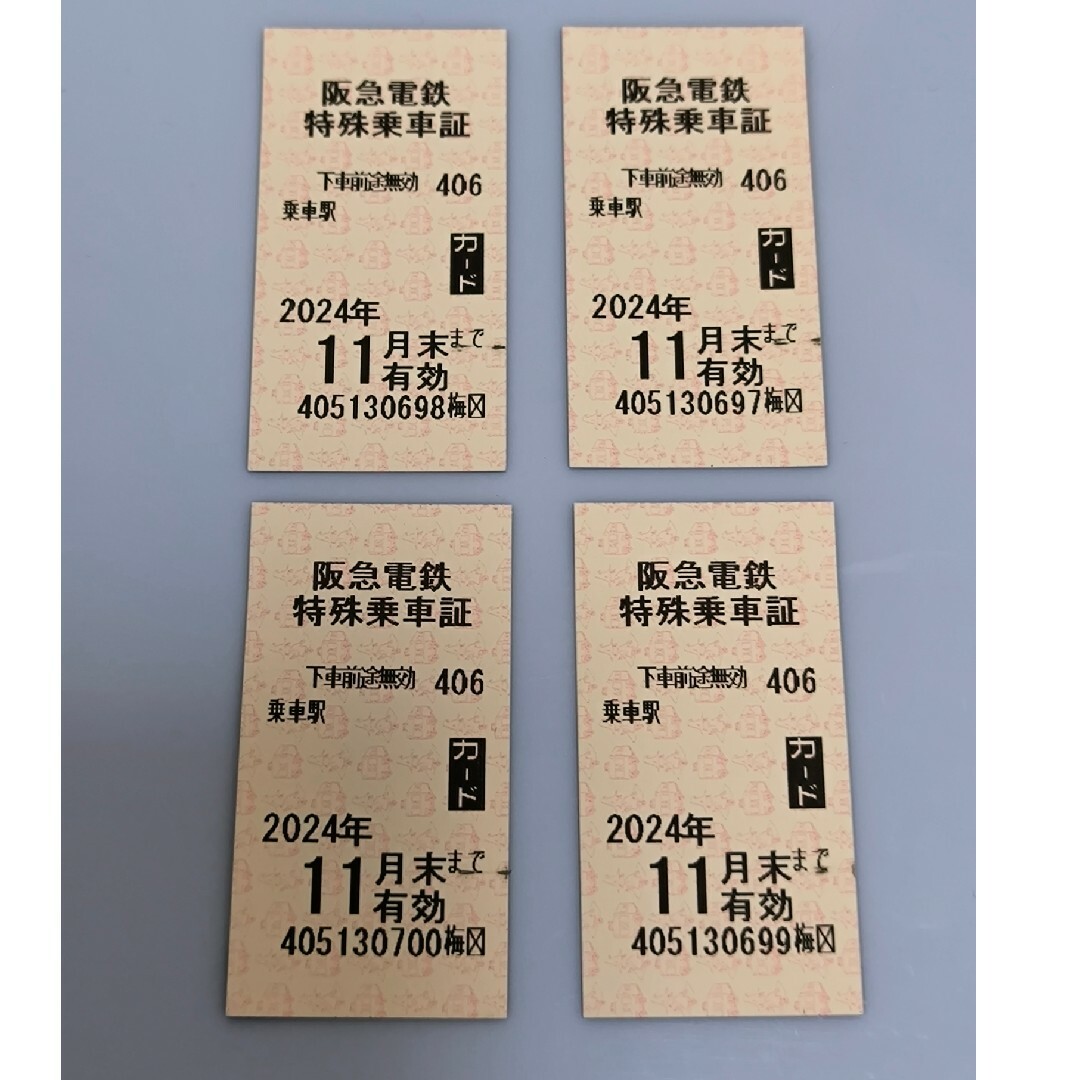 阪急電鉄 株主特殊乗車証 ４枚　No.1 チケットの乗車券/交通券(鉄道乗車券)の商品写真