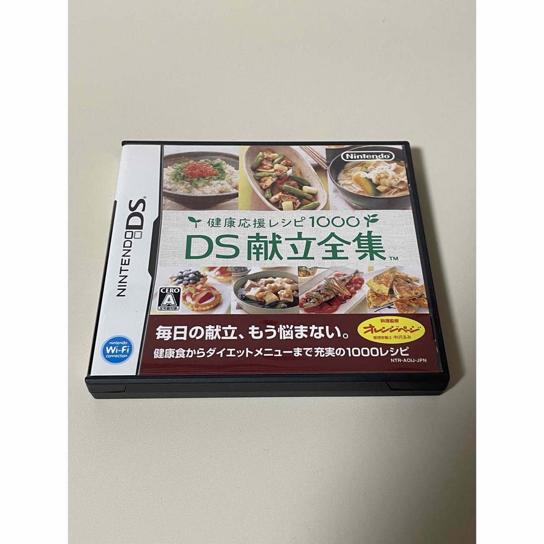 ニンテンドーDS(ニンテンドーDS)の箱取説のみ　健康応援レシピ1000 DS献立全集 DS エンタメ/ホビーのゲームソフト/ゲーム機本体(携帯用ゲームソフト)の商品写真