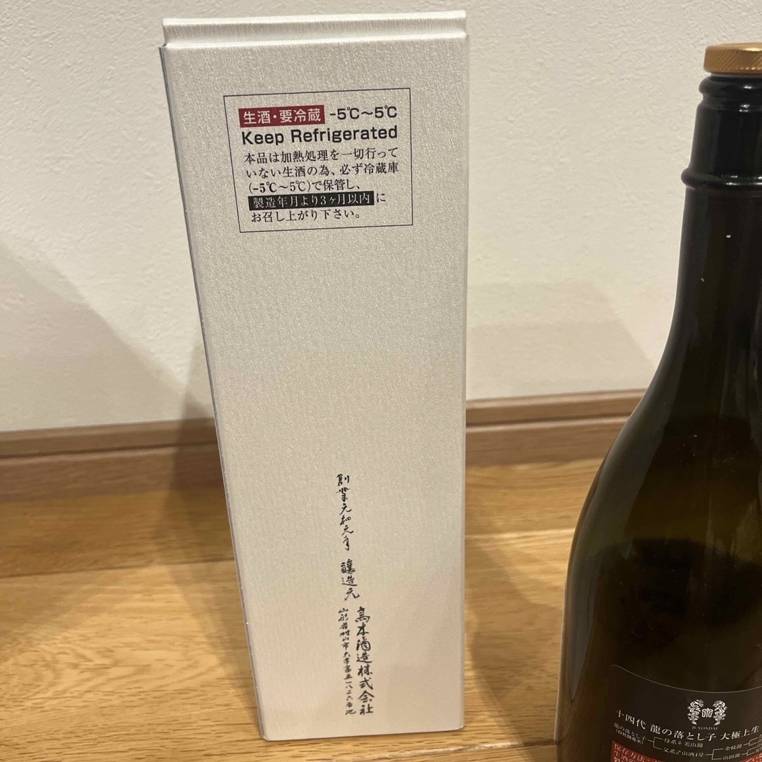 十四代 龍の落とし子 720ml 空箱 空瓶 大極上生 食品/飲料/酒の酒(日本酒)の商品写真