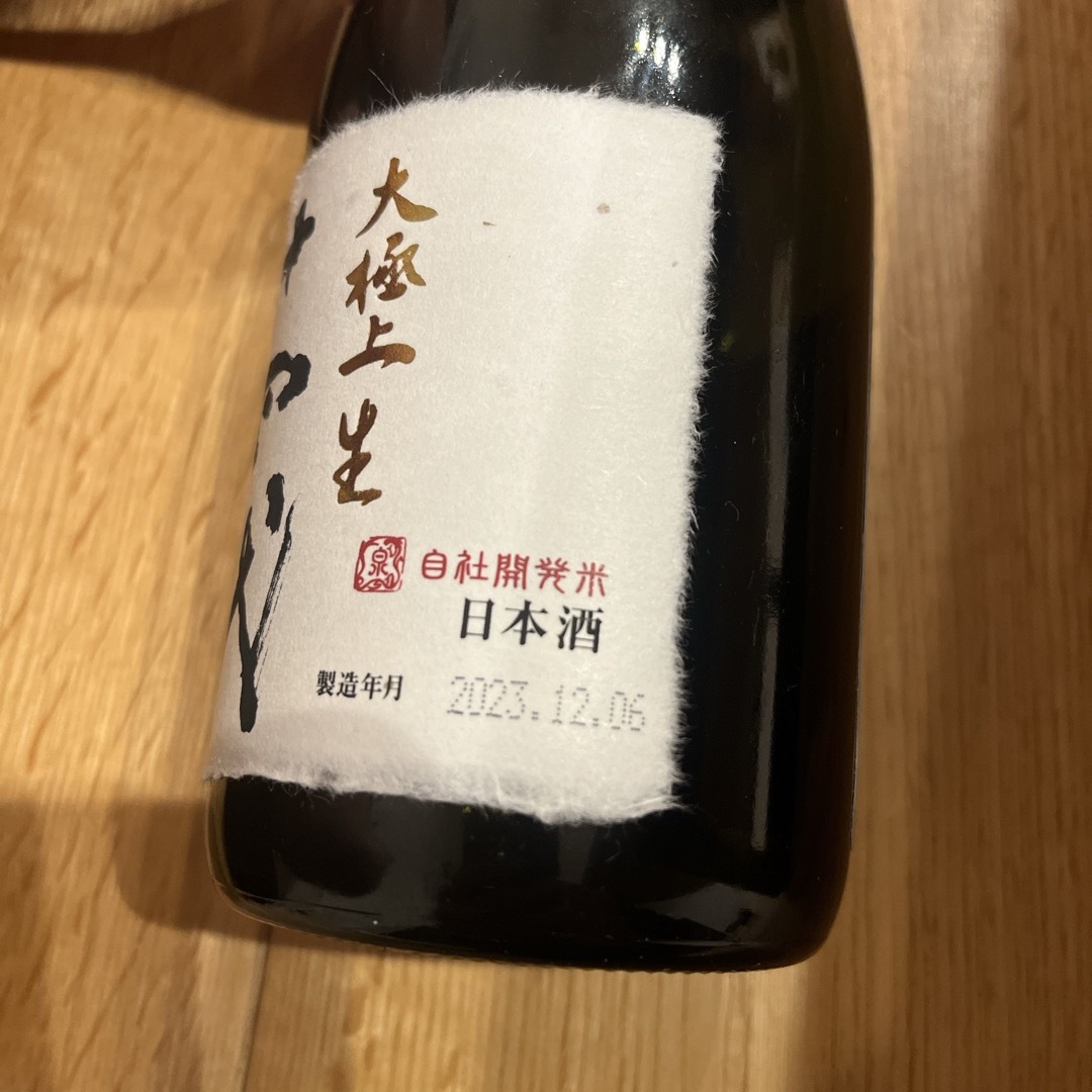 十四代 龍の落とし子 720ml 空箱 空瓶 大極上生 食品/飲料/酒の酒(日本酒)の商品写真