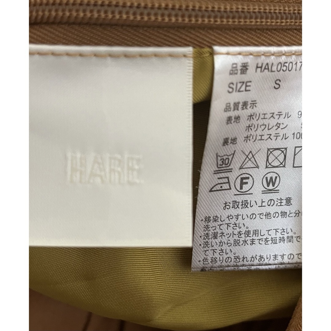 HARE(ハレ)のHARE ★ テーパードパンツ レディースのパンツ(その他)の商品写真