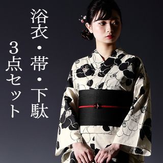 【浴衣3点セット】生成りに白黒椿 美品 フリーサイズ 新品未使用品(浴衣)