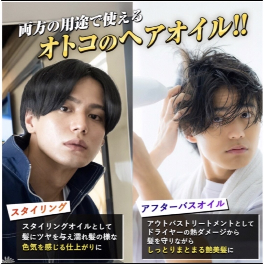 バーキュリーヘアオイル コスメ/美容のヘアケア/スタイリング(オイル/美容液)の商品写真