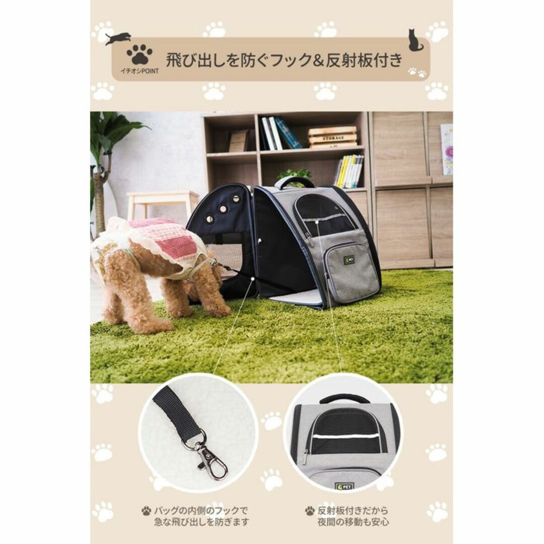 ★耐荷重13kg★ ペットリュック 通気性◎ 折畳み ライトグレー 他カラー有 その他のペット用品(犬)の商品写真