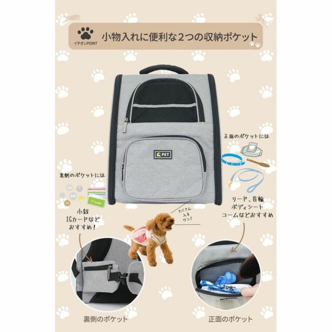 ★耐荷重13kg★ ペットリュック 通気性◎ 折畳み ライトグレー 他カラー有 その他のペット用品(犬)の商品写真