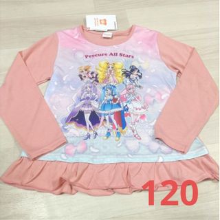 バンダイ(BANDAI)の☆　プリキュアオールスターズ　長袖Tシャツ　薄手　120サイズ 　新品タグ付き(Tシャツ/カットソー)