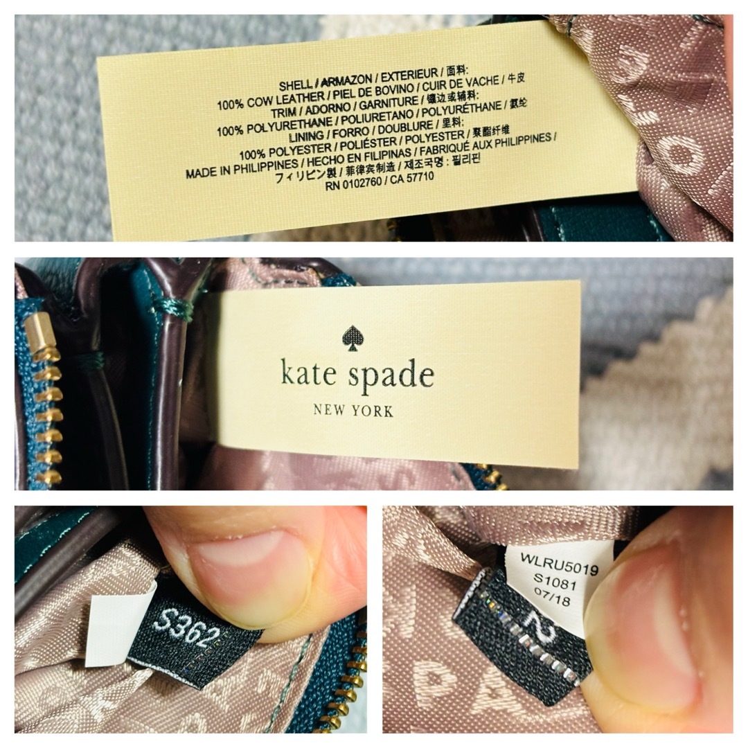 kate spade new york(ケイトスペードニューヨーク)の新品未使用　ケイトスペード　ダークグリーン　ゴールド　コインケース　マルチケース レディースのファッション小物(コインケース)の商品写真