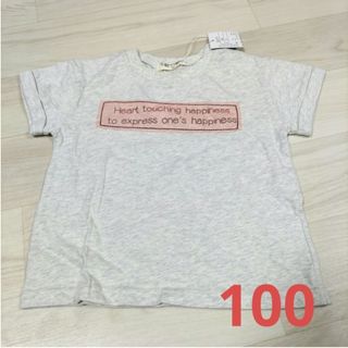 ・　キッズ　kids　半袖Tシャツ　新品タグ付き　綿100%　100サイズ(Tシャツ/カットソー)