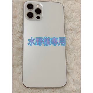 アイフォーン(iPhone)のiPhone12Pro128GB SIMフリー(携帯電話本体)