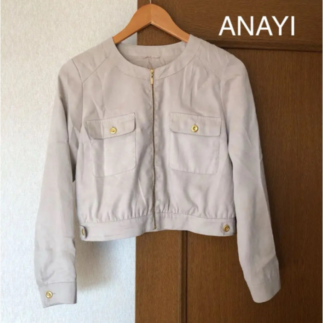 ANAYI(アナイ)の★美品★ANAYI ノーカラージャケット レディースのジャケット/アウター(ノーカラージャケット)の商品写真