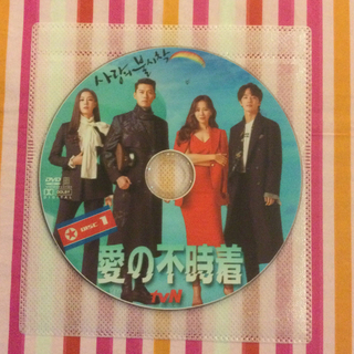 韓国ドラマ　愛の不時着　DVD(韓国/アジア映画)