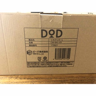 ディーオーディー(DOD)のDOD  シカクッカーL   新品未使用品(調理器具)