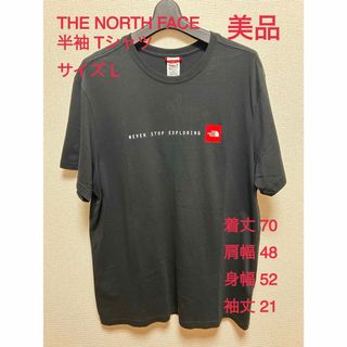 THE NORTH FACE - 【美品】 THE NORTH FACE ノースフェイス 半袖Tシャツ サイズ L