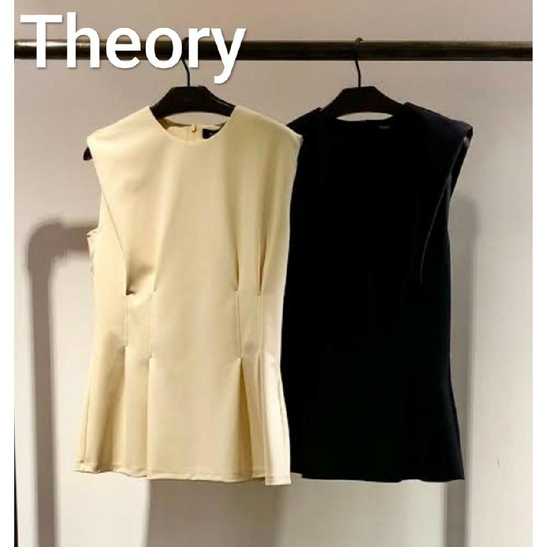 theory(セオリー)のTheory セオリー ポンチ素材 フレンチスリーブ トップス S イエロー レディースのトップス(カットソー(半袖/袖なし))の商品写真