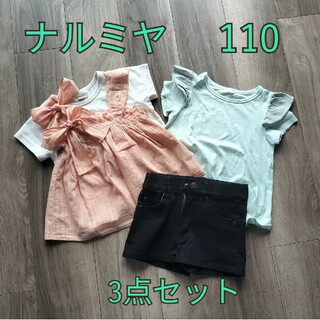 petit main - 110cm　3点セット　Tシャツ(２)＆ショートパンツ(1)　ナルミヤ