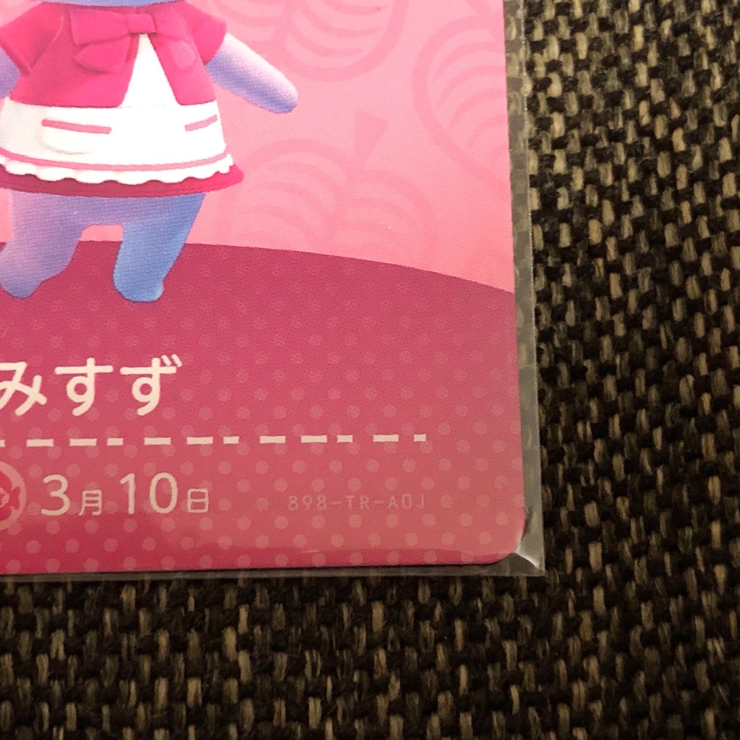 任天堂(ニンテンドウ)のつむぎ様 専用 エンタメ/ホビーのトレーディングカード(その他)の商品写真