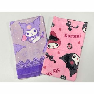 サンリオ(サンリオ)の【h】クロミ　kuromi かわいい　フェイスタオル　2枚　パープル　真夜中(タオル/バス用品)