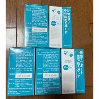 ナリスケショウヒン(ナリス化粧品)のナリスnaris EPA&DHA 3個(その他)