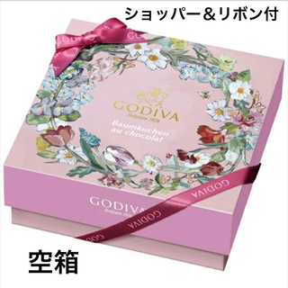 ゴディバ(GODIVA)のゴディバ　GODIVA 空箱 空き箱 ショッパー ショッピングバッグ リボン(小物入れ)