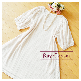 21日まで値下げ★送料込み【Ray Cassin】総レースワンピース レイカズン