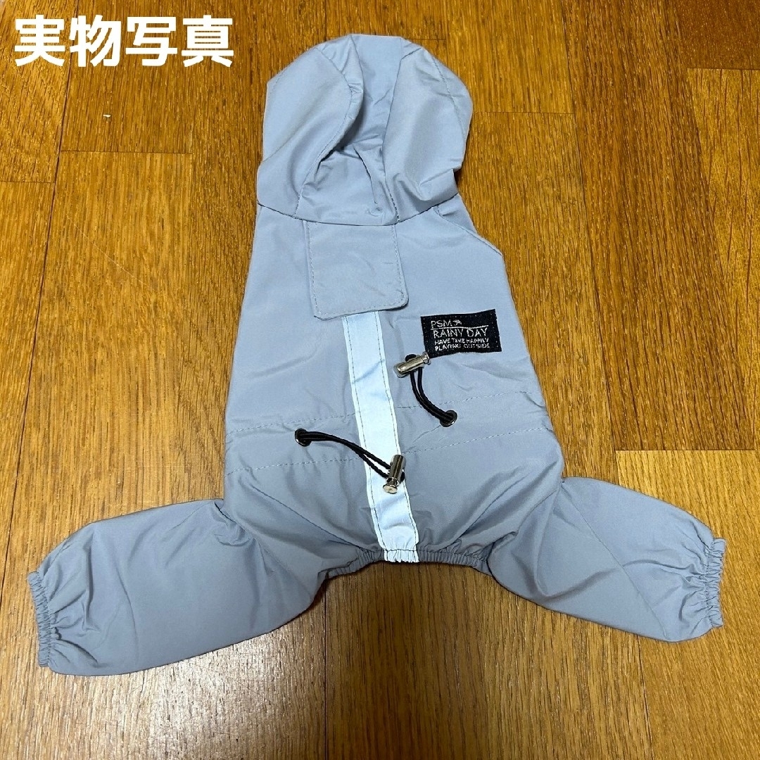 犬用 犬 レインコート Sサイズ ポンチョ ペット 雨具 夜間反射 防水 犬服 その他のペット用品(犬)の商品写真