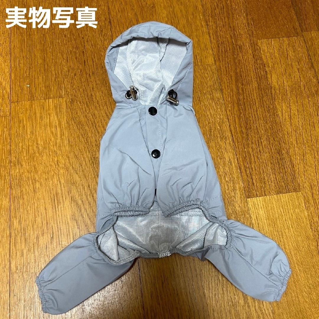 犬用 犬 レインコート Sサイズ ポンチョ ペット 雨具 夜間反射 防水 犬服 その他のペット用品(犬)の商品写真