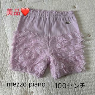 メゾピアノ(mezzo piano)の＊mezzo piano ショートパンツ＊(パンツ/スパッツ)