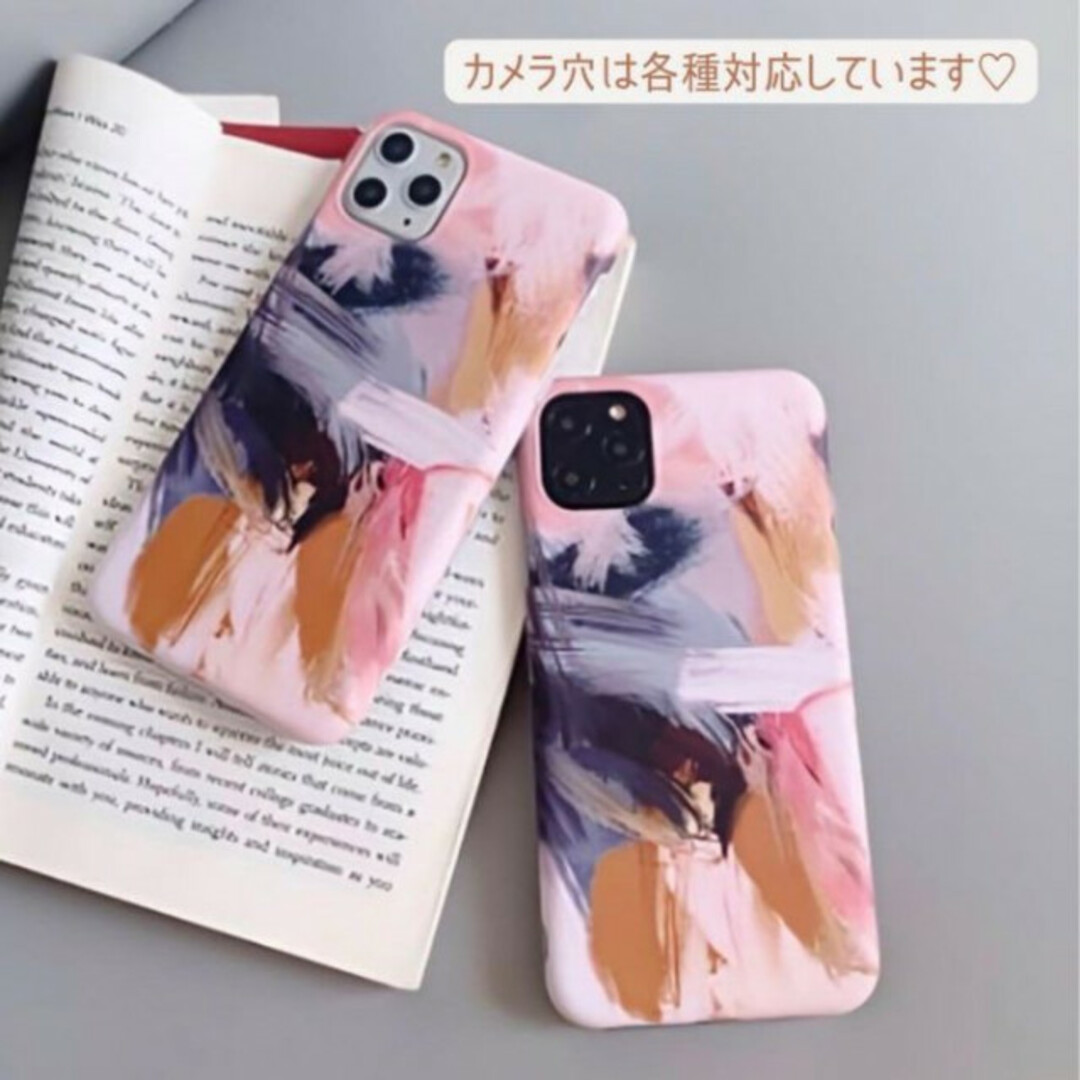 カラフルデザイン iPhoneケース 7/8 可愛い プチプラ お洒落 派手 スマホ/家電/カメラのスマホアクセサリー(iPhoneケース)の商品写真