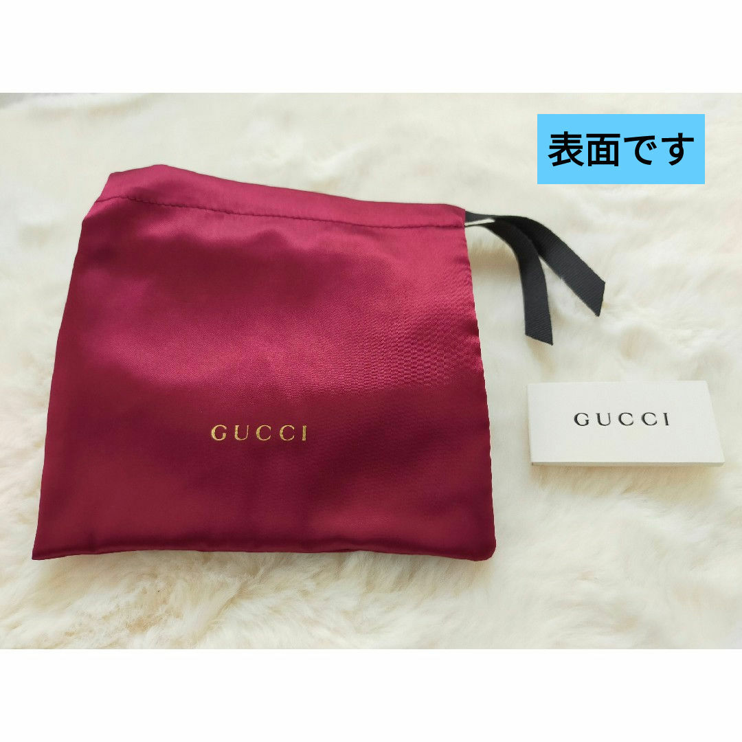 Gucci(グッチ)のGUCCI　巾着袋　ミニサイズ レディースのバッグ(ショップ袋)の商品写真