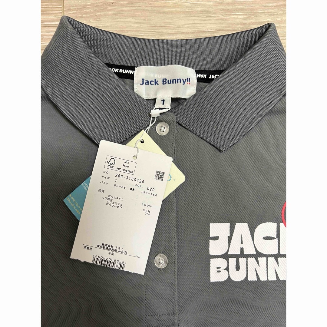 JACK BUNNY!!(ジャックバニー)のJack Bunny!!  ジャックバニー　Tシャツ レディースのトップス(Tシャツ(半袖/袖なし))の商品写真
