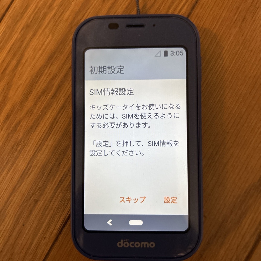 NTTdocomo(エヌティティドコモ)のSHARP キッズケータイ SH-03M ブルー スマホ/家電/カメラのスマートフォン/携帯電話(携帯電話本体)の商品写真