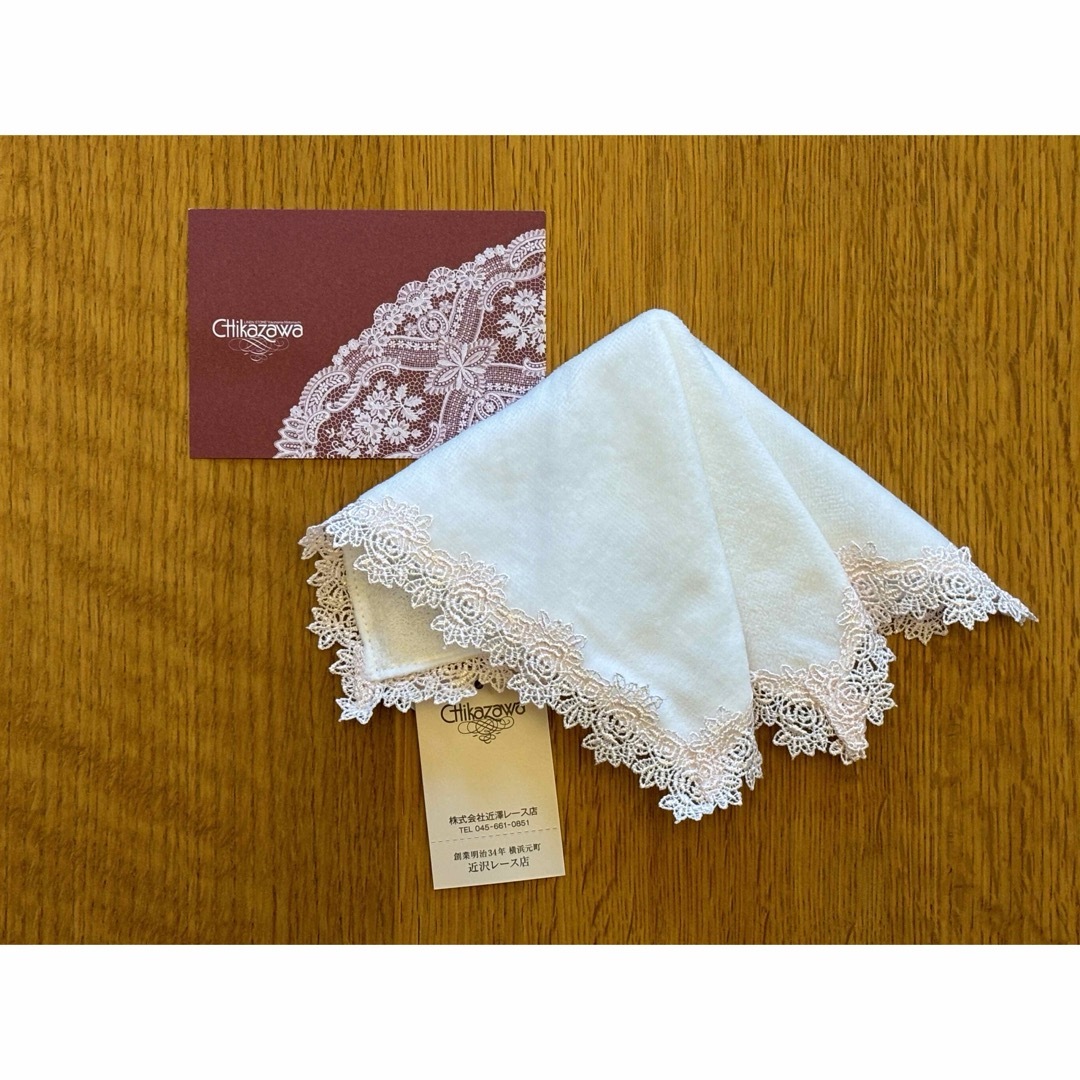近沢レース レースハンカチ タオルハンカチ ハンドタオルホワイト&ピンク 白色 レディースのファッション小物(ハンカチ)の商品写真