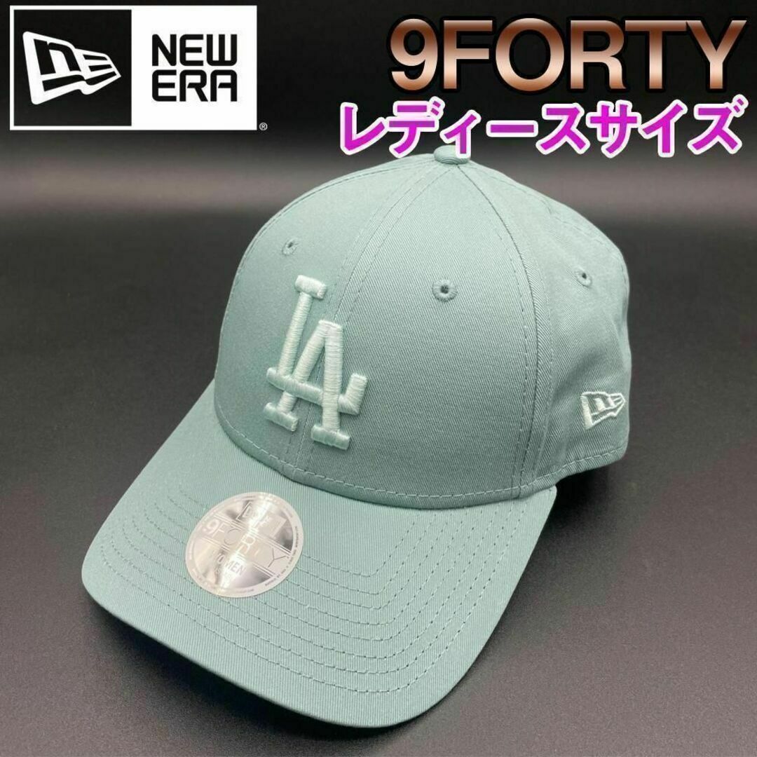 NEW ERA(ニューエラー)のニューエラ キャップ 帽子 ドジャース 青x青 new era 9FORTY レディースの帽子(キャップ)の商品写真