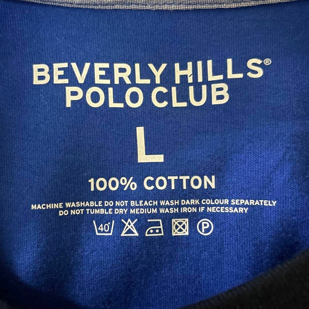 BEVERLY HILLS POLO CLUB（BHPC）(ビバリーヒルズポロクラブ)の[新品]ビバリーヒルズ　ポロクラブ 半袖　Tシャツ　熊　猫　ポロベアー　青 メンズのトップス(Tシャツ/カットソー(半袖/袖なし))の商品写真