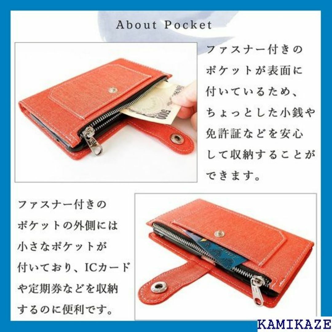 らくらくスマートフォン F-42A me F-01L フォ NB 蜜柑 2961 スマホ/家電/カメラのスマホ/家電/カメラ その他(その他)の商品写真