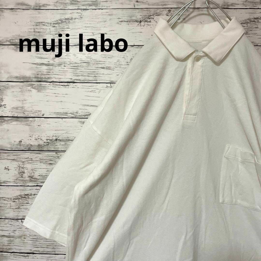 MUJI (無印良品)(ムジルシリョウヒン)のmuji labo 洗いざらし鹿の子ドロップショルダーポロシャツ 白 人気 メンズのトップス(ポロシャツ)の商品写真