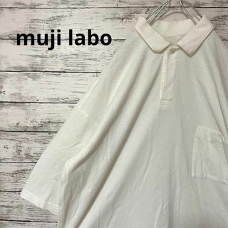 ムジルシリョウヒン(MUJI (無印良品))のmuji labo 洗いざらし鹿の子ドロップショルダーポロシャツ 白 人気(ポロシャツ)