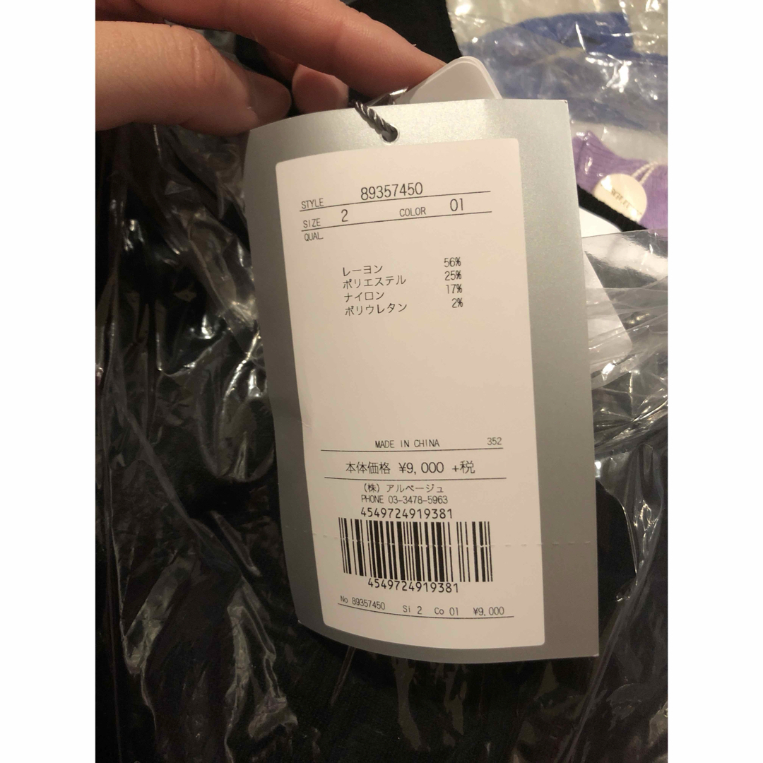 Rirandture(リランドチュール)の新品✨リランドチュール✨前後２ＷＡＹフリル袖ニット✨一枚で2通り使えるニット レディースのトップス(ニット/セーター)の商品写真