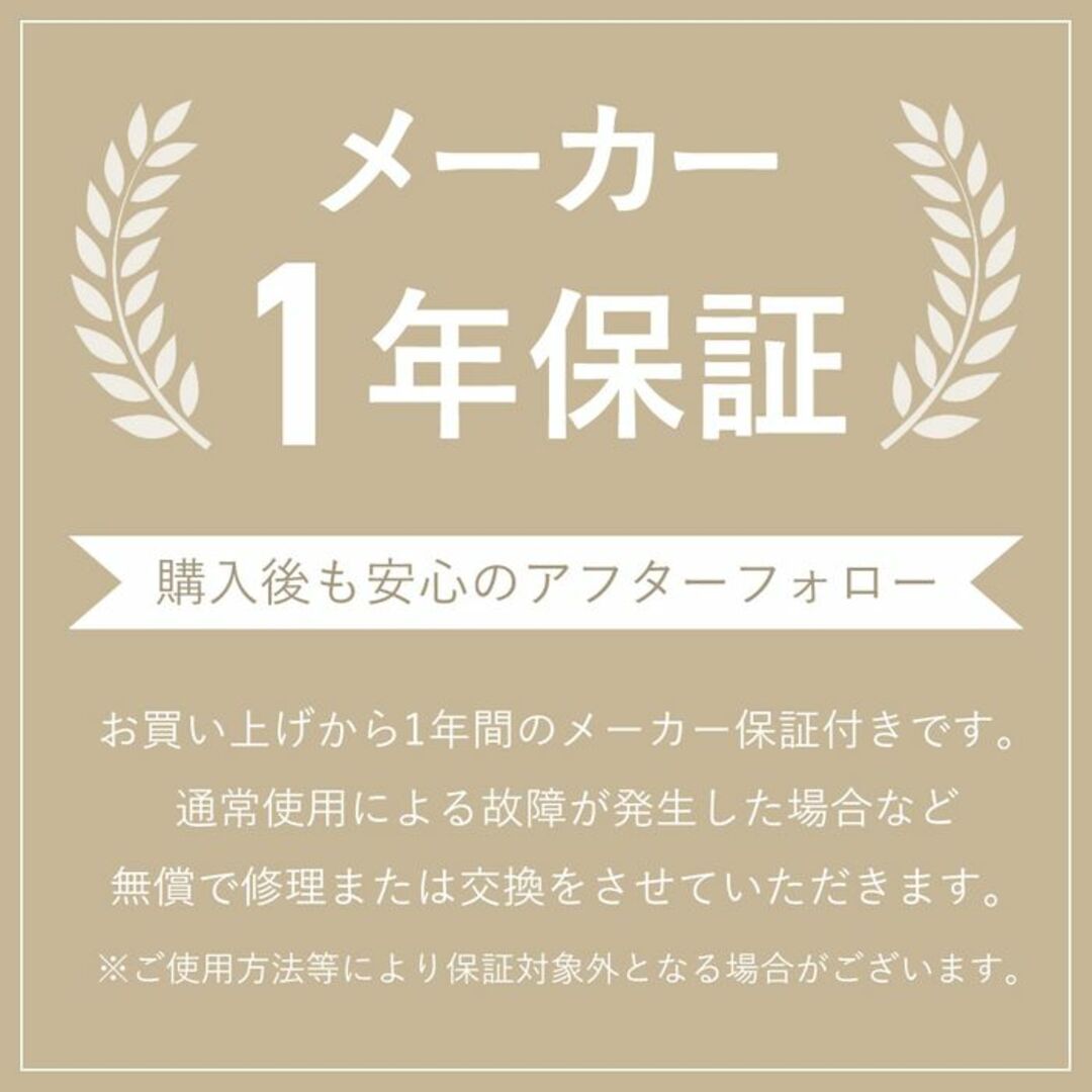 ★ベルソス★ 電動ミシン 軽量 簡単操作 縫い12種 フットペダル付 ベージュ スマホ/家電/カメラの生活家電(その他)の商品写真