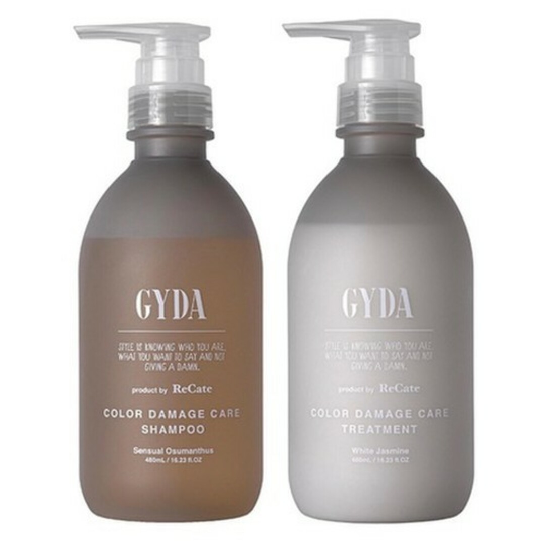 GYDA(ジェイダ)の新品　GYDA　リペアシャンプー＆トリートメント コスメ/美容のヘアケア/スタイリング(シャンプー/コンディショナーセット)の商品写真