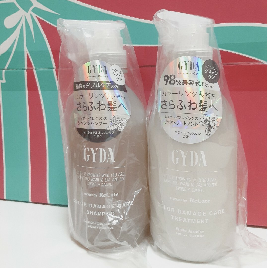 GYDA(ジェイダ)の新品　GYDA　リペアシャンプー＆トリートメント コスメ/美容のヘアケア/スタイリング(シャンプー/コンディショナーセット)の商品写真