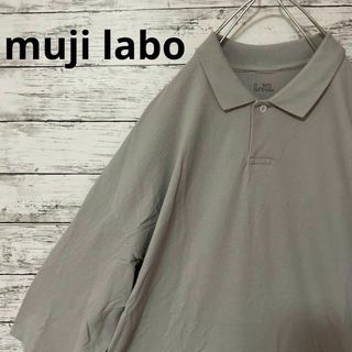 ムジルシリョウヒン(MUJI (無印良品))のmuji labo 洗いざらし鹿の子ドロップショルダーポロシャツ グレー 人気(ポロシャツ)