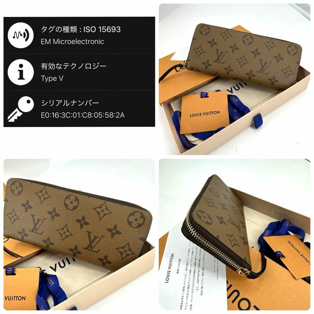 LOUIS VUITTON(ルイヴィトン)のc718真贋済【ヴィトン】未使用級” モノグラム リバース ジッピーウォレット レディースのファッション小物(財布)の商品写真