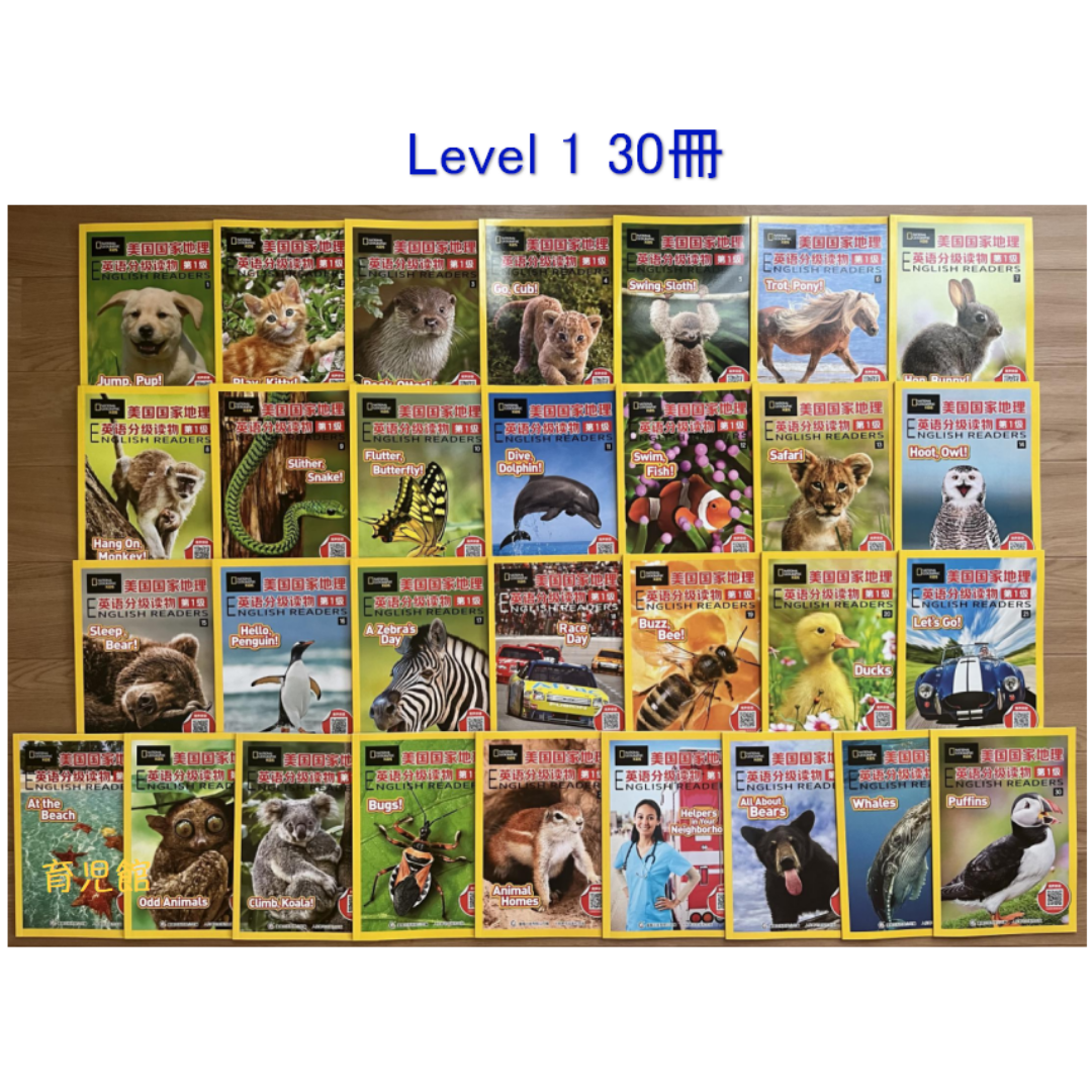 National Geographic Kids 絵本114冊　マイヤペン対応 エンタメ/ホビーの本(絵本/児童書)の商品写真