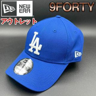 ニューエラー(NEW ERA)のアウトレット ニューエラ 帽子 キャップ ブルー 9FORTY 青ドジャース①(キャップ)