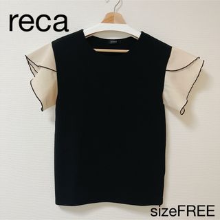 レカ(reca)の美品size FREE♡reca バイカラー袖フリルデザイン エンボスカットソー(シャツ/ブラウス(半袖/袖なし))