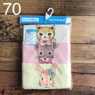 【70】ノースリーブロンパース 3枚組 動物(ロンパース)