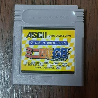 ゲームボーイソフト ミニ四駆GB(携帯用ゲームソフト)