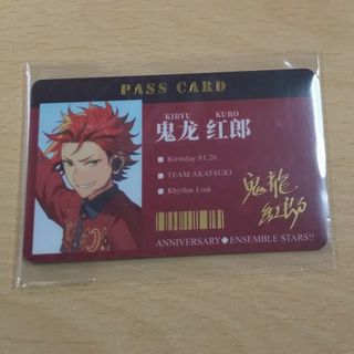 あんスタ 鬼龍紅郎 中国 通行証(カード)