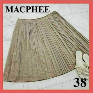 MACPHEE - マカフィー　プリーツスカート　ベージュ　レディース　服　M　トゥモローランド